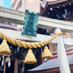 小網神社