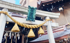 小網神社